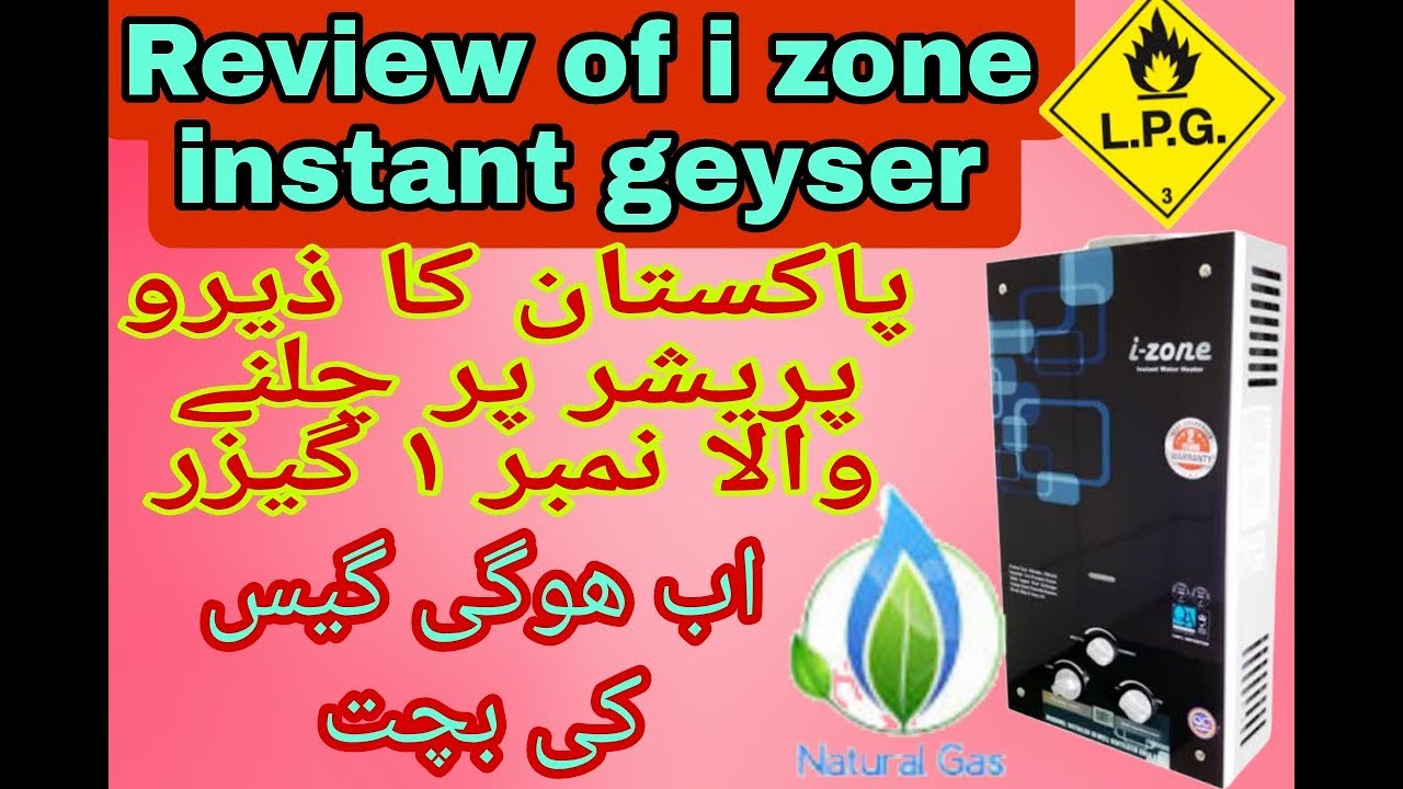 Review of i zone instant geyser l instant geyser of 2022 l best geyser of  pakistan l lpg geyser l - YouTube