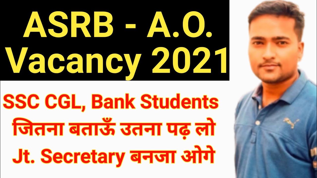 ASRB - A.O. Recruitment 2021 ||  जितना बताऊँ उतना पढ़ लो बस || ASRB Recruitment 2021