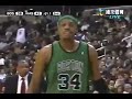 Paul Pierce 15 Points Vs Washington Wizards 01 12 2008 Blocks Caron Butler Twice 