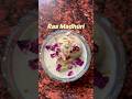 Ras Madhuri #ytshorts #shorts #youtubeshorts #shortvideo #sweets #sweet #recipe #sweetdish #food