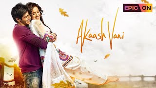 Akaash Vani Nushrratt Bharuccha Watch It On Epic On