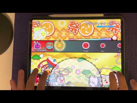 【太鼓の達人 Pop Tap Beat】プラスティック・ラブ (おに) ばいそく、でたらめ 全良