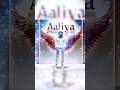 Aaliya name love letter WhatsApp status, aaliya name letter status, ishq bhi tu hai pyar bhi tu hai