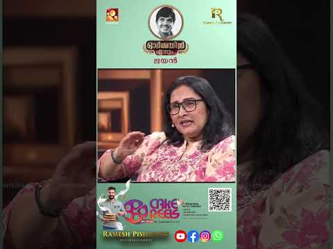 പ്രേം നസീർ നായകൻ ജയൻ വില്ലനുമായിരുന്നു ആ സിനിമയിൽ