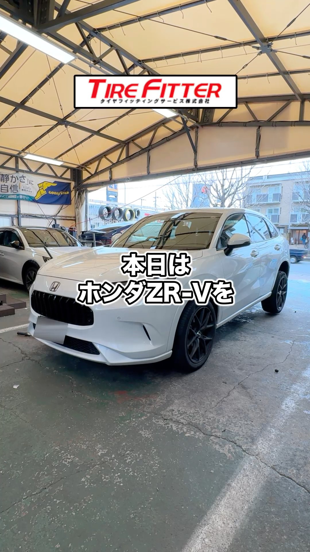 Get your Honda ZR-V tires changed in under 30 minutes!? For tire