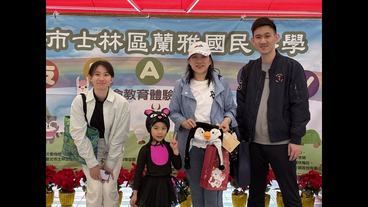 萌友party禮賓小天使上班