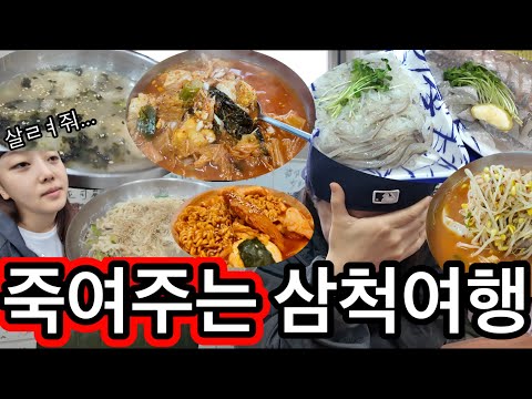 해장탑티어발견👍🏻(feat.혜컴,소유미)