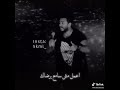 أنا مش مضمون أنا يمكن أقلب مجنون 