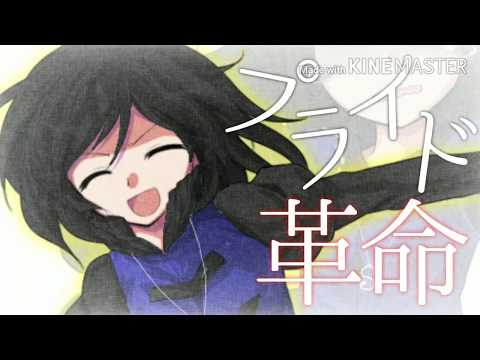 【東方改変PV】プライド革命[3]