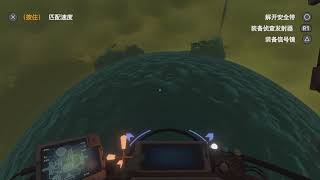 Outer Wilds - Deep Impact trophy FAST GET