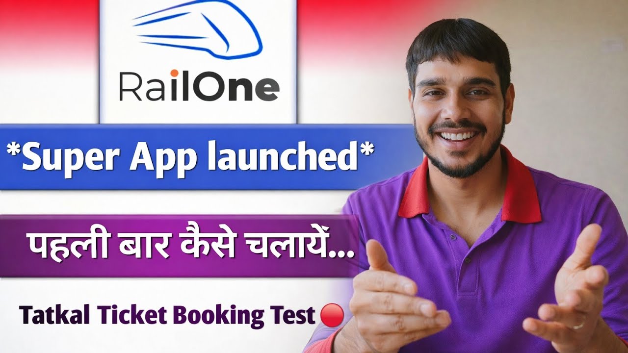 RailOne App: Railway ने चुपचाप लॉन्च कर दिया नया Super App 😳 | Ticket, Status, Complaint सब एक जगह