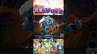 音響ガジェット　#遊戯王マスターデュエル #ガジェット #音響 #ロキ #遊戯王