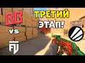 ПРОИГРАВШИЙ ВЫБЫВАЕТ! BB Team vs FUT - ЛУЧШИЕ МОМЕНТЫ - IEM Cologne Major 2026 l КС2