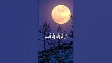 سورة الأنبياء #القرآن_الكريم #تلاوة_خاشعة