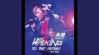 You're Always Everything to Me