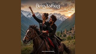 მოგპარავ მაგ ღიმილს