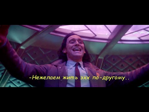 #Локи #Loki #Disneyplus
