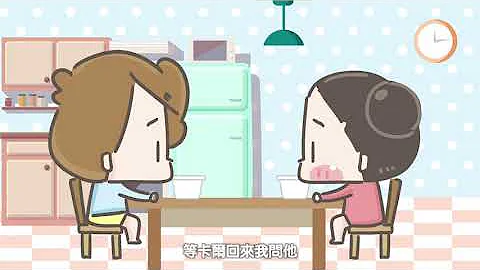【啾啾妹】撿到槍!?罵完男友罵老公！覺得有點爽｜CHUCHUMEI｜ - 天天要聞