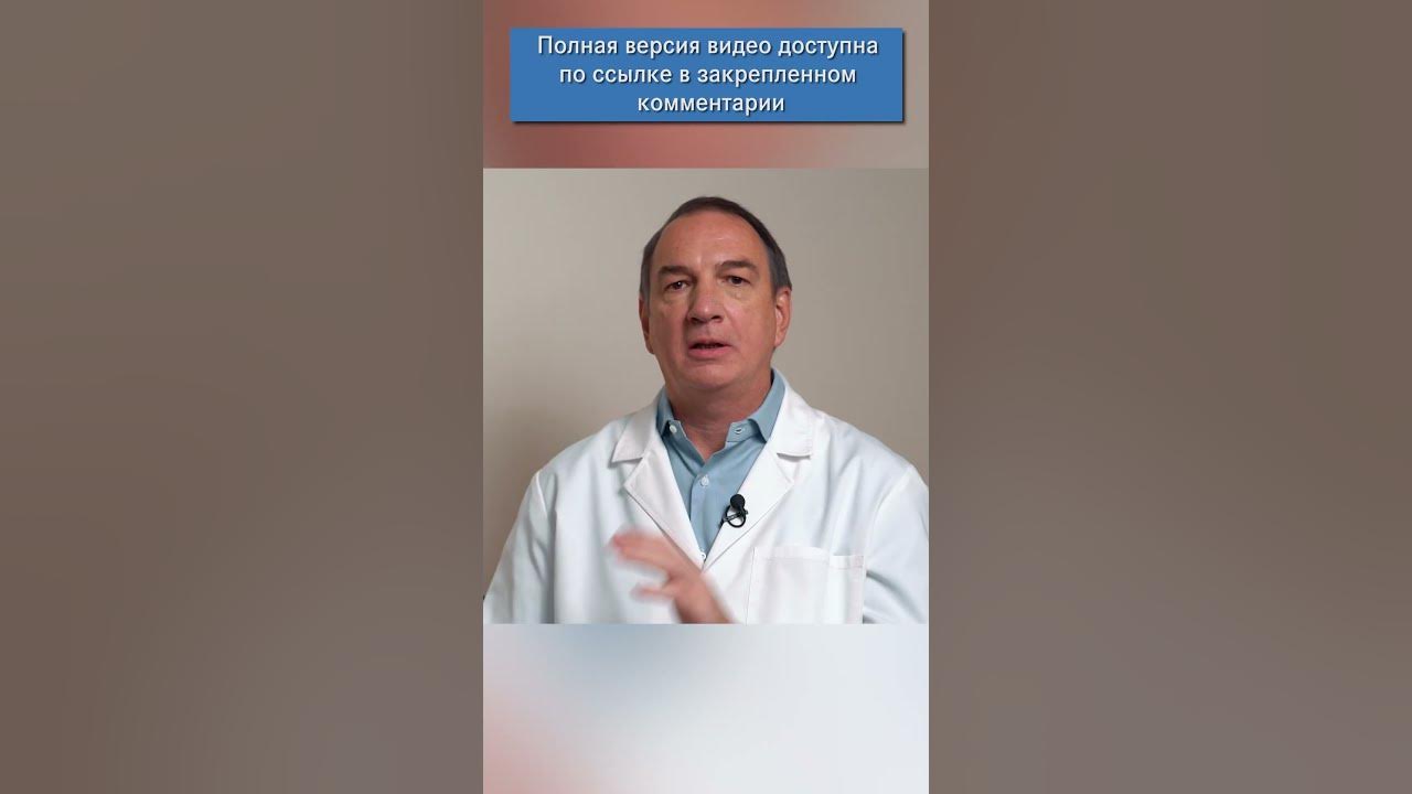 Анализ HLA b27 и Болезнь Бехтерева / Анкилозирующий спондилоартрит, его ...