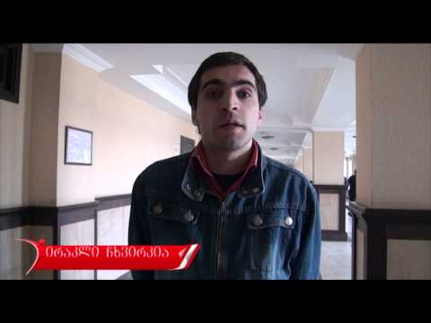 დავით გოგოხიას, ირაკლი ცვირკიას და ფარნაოზ ჭკადუას სასამართლო პროცესი