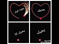 بعشقك بموت فيك بحبك بحبك انا