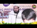 Tilawat e quran pak ll qari waqas sb ll makkah islamic media