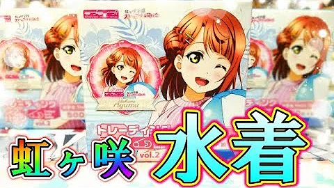 Download ラブライブ 水着 Mp4 Mp3 Download ラブライブ 水着 Mp4 Mp3