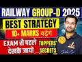 RRB Group D Final Selection Guide 💯 Toppers’ Strategy | Boost Score &amp; Accuracy | Shubham Sir