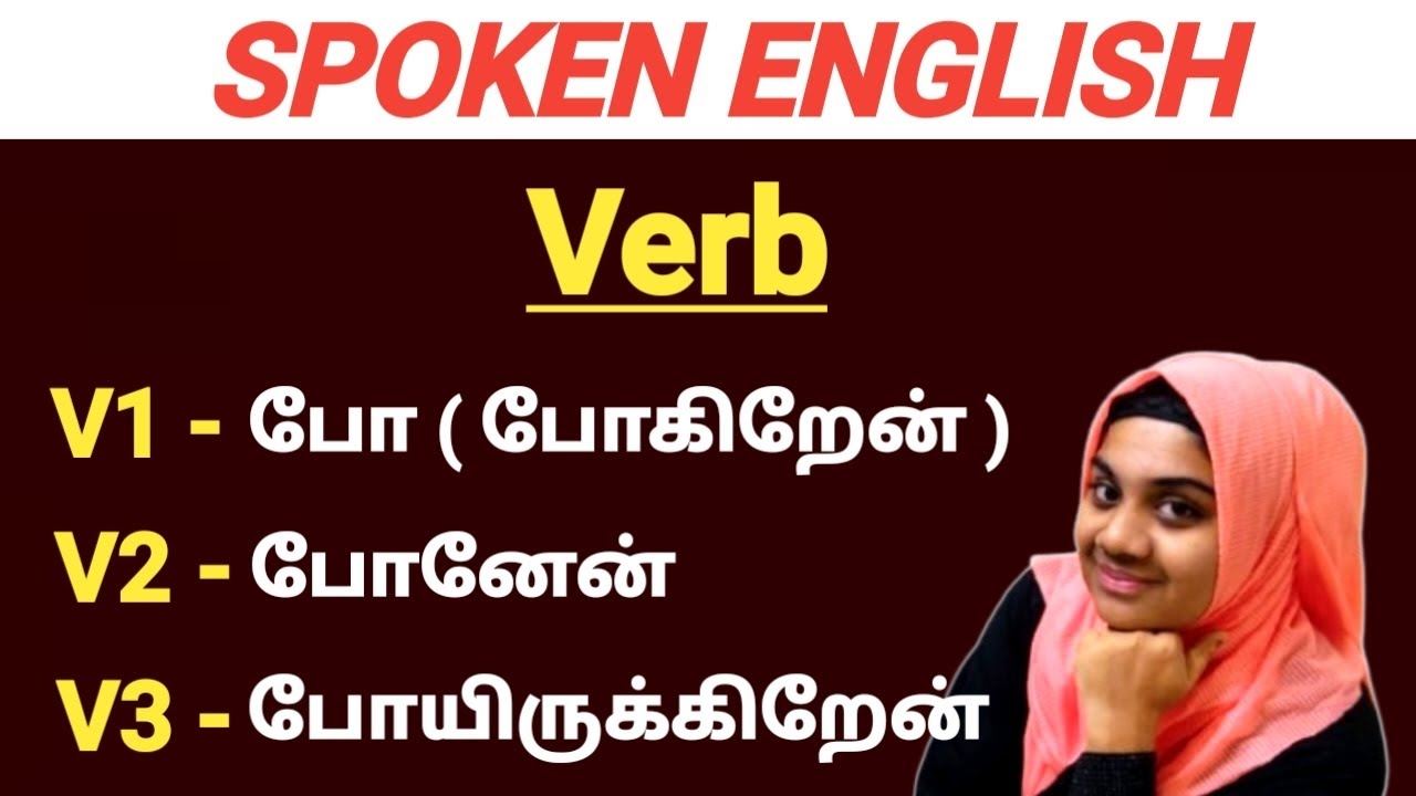 Verb forms in english v1 v2 v3 | Learning spoken english step by step ...