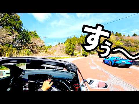 箱根道中、素敵に抜かれたエスロク