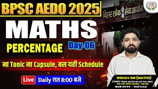 AEDO 2025 | 60 दिन 60 सेशन | MATHS | Day - 06 | Rishav Sir🎯 #rrcampus #aedovacancy2025 #bpscaedo