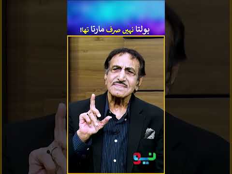 Sirf Maarna Ata Tha Mustafa Qureshi Famous Dialogue Mustafaqureshi Sultanrahi Shorts 
