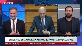 Γιώργος Μικελόπουλος Δημοσιογράφος στην τηλεόραση BEST 22-06-2026