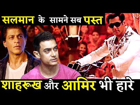 salman-khan-vs-shahrukh-khan-vs-aamir-khan:-bhaijaan-is-ruling-the-box-office-consistently