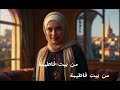 صدفةردام سحلول دفعتى كام عشان يرجع🤫سماح تهمةالمحتوى الاباااحى القبض ع جوزها😱وفاءمقلب صدرهاللى يقدرها