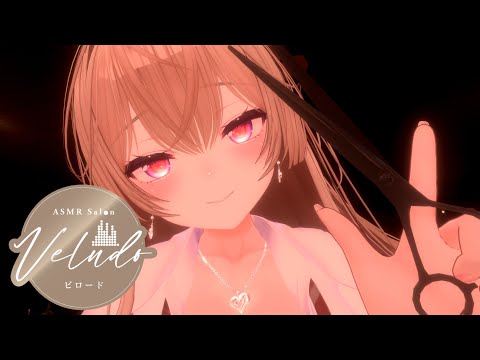 【作業用】ASMRサロン店長が“本気で整える”✂️ザクザク＆シャワー音で気持ちよすぎるカット体験 /施術者 店長しらとり【ヘッドホン推奨】