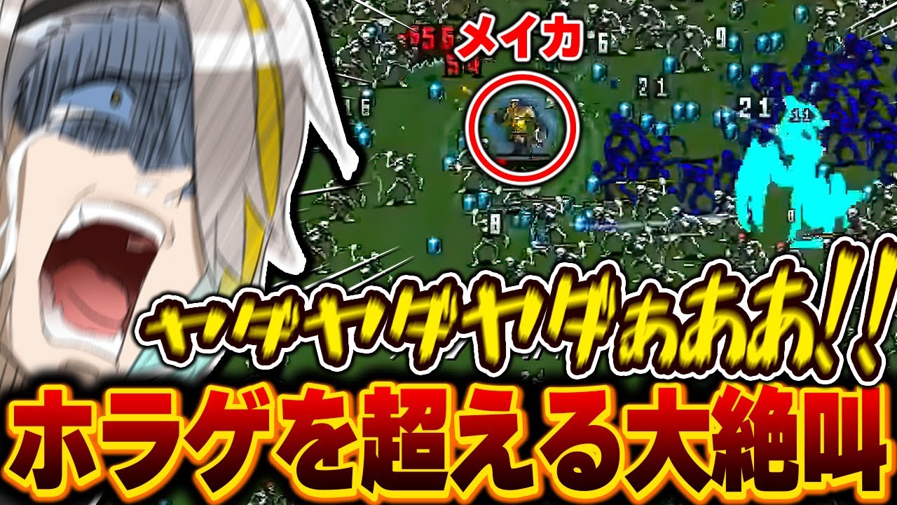 一世を風靡した大人気レトロ風ゲームに挑みホラゲーの数倍叫び散らかす歌衣メイカ【歌衣メイカ】【Vampire Survivors】