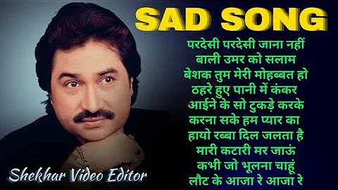 90'heart ❤️ Touching Songs'Of Kumar Sanu दर्द भरेनगमे  💕 Hits  Sad Song #shekharvideoeditor