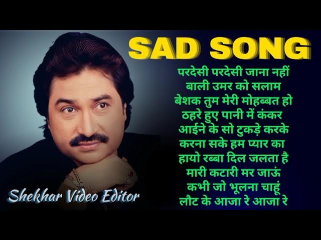 90'heart ❤️ Touching Songs'Of Kumar Sanu दर्द भरेनगमे  💕 Hits  Sad Song #shekharvideoeditor