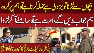 Fight Us, Not Our Children! | Wana Cadet College Principal Dares Khawarij | Do Tok