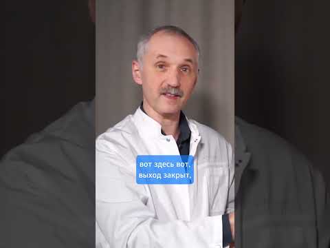 КАК ПОЯВЛЯЕТСЯ ИЗЖОГА? ПРОСТОЕ ОБЪЯСНЕНИЕ / Доктор Виктор