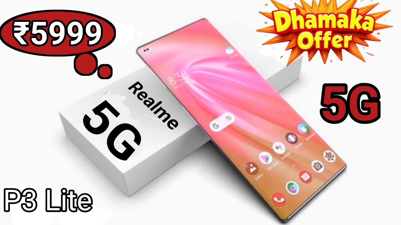 New 5G mobile 2026⚡Realme P3 Lite 5G unboxsing⚡1 साल फ्री⚡Best 5G Smartphone⚡Jio Phone 3 unboxsing⚡