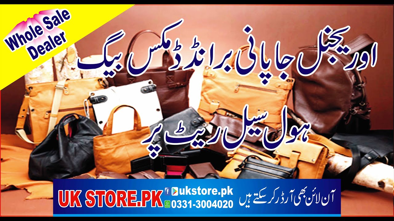 Imported Japaneses Mix Tourist, Ladies, School Bags & U K STORE JHELUM