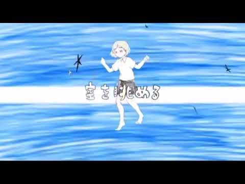 『歌い手甲子園春22』ウミユリ海底譚/n-buna   PAN (西軍)