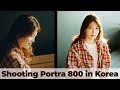 Shooting Portraits on Portra 800 in Seoul / South Korea