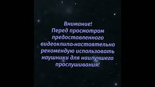 [🎻🎸]•Глэм(Себастьян). Прошедшее Время Приведённой Персоны.