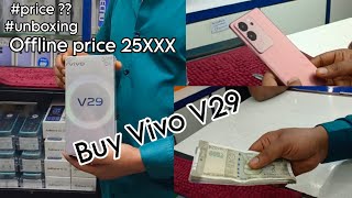 Vivo V29 || Best Smartphone In 2024 || Review || Price?? || Unboxing 📱📱