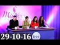 Miss veet pakistan  29 october 2016  aaj entertainment