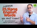 25 Common English Slang Words You Must Know To Understand Native Speakers (Meaning &amp; Examples)