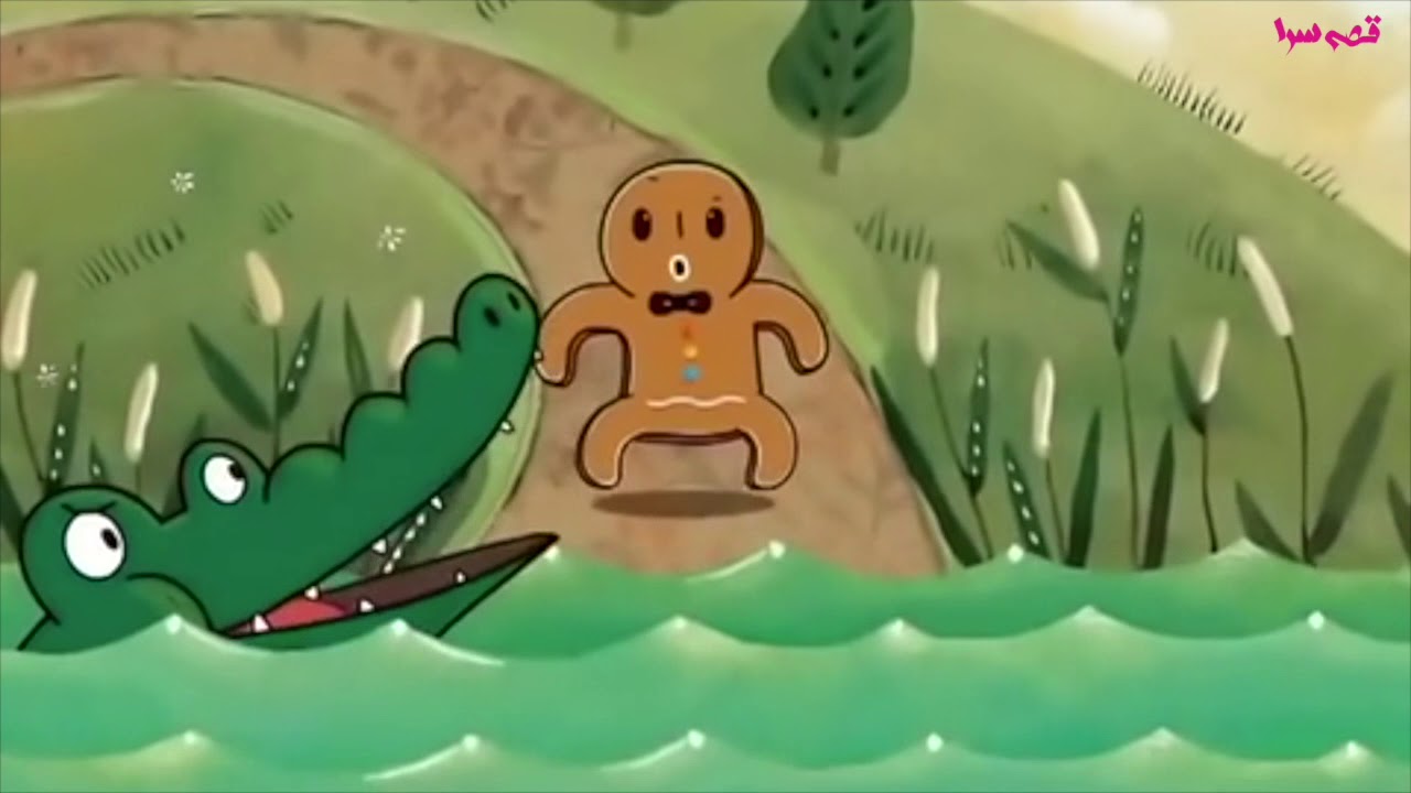 کلوچه شکلاتی - قصه های کودکانه